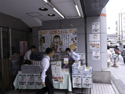 20120428_1